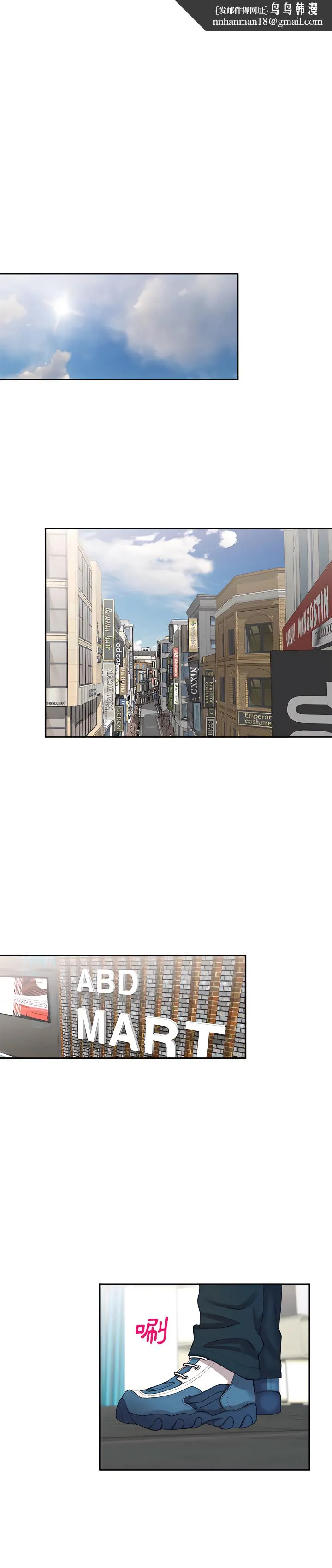 私房家教课 - 第1章 - page 1