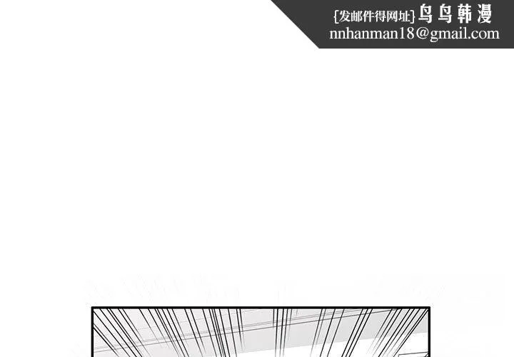私房家教课 - 第17话 - page 1