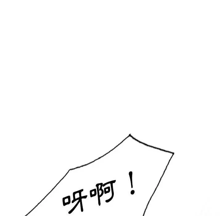 私房家教课 - 第17话 - page 10