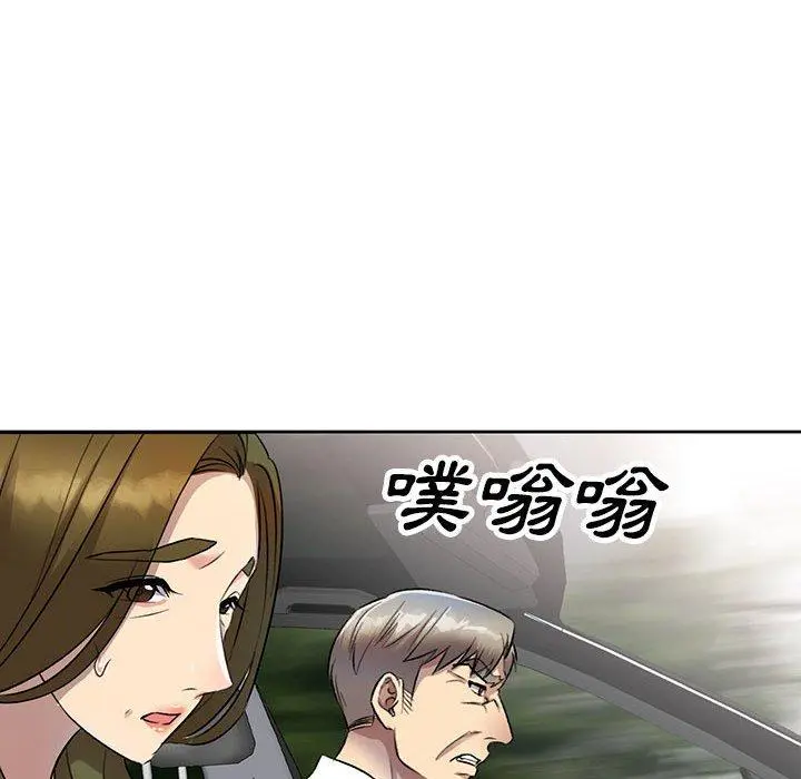 私房家教课 - 第17话 - page 34