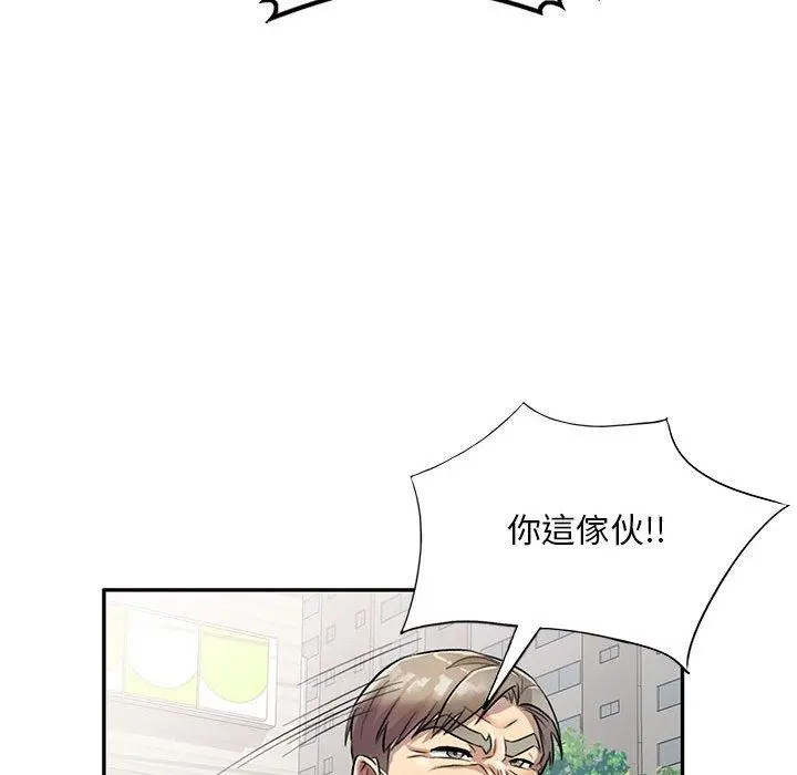 私房家教课 - 第17话 - page 38
