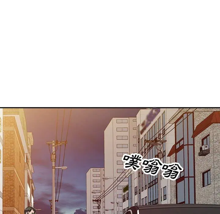 私房家教课 - 第17话 - page 53