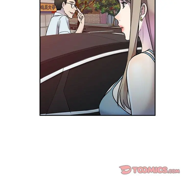 私房家教课 - 第17话 - page 60