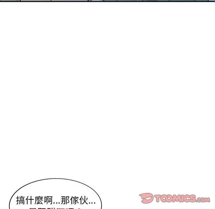 私房家教课 - 第17话 - page 63