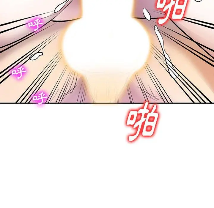 私房家教课 - 第17话 - page 89