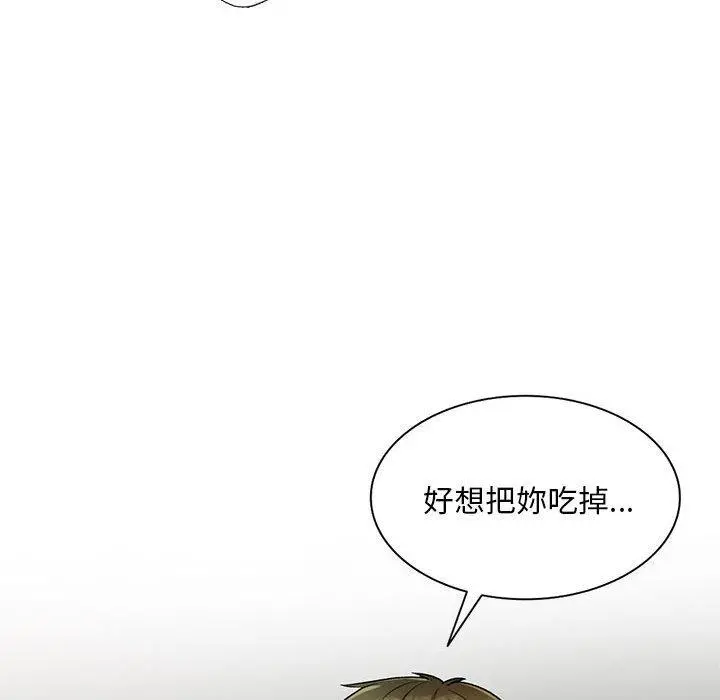 私房家教课 - 第17话 - page 116