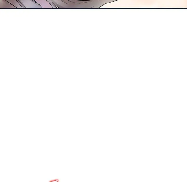 私房家教课 - 第17话 - page 118