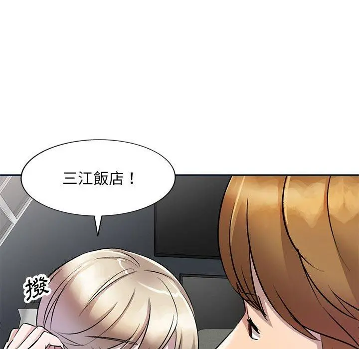 私房家教课 - 第17话 - page 130