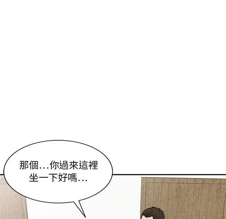 私房家教课 - 第22话 - page 55