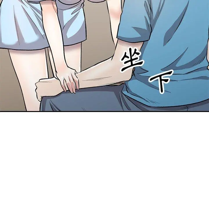 私房家教课 - 第22话 - page 59