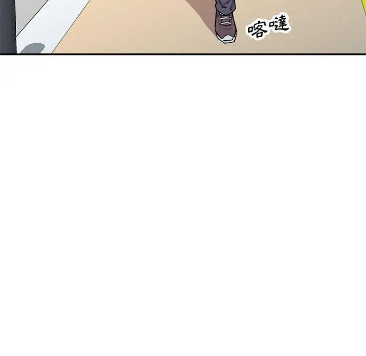 私房家教课 - 第22话 - page 151