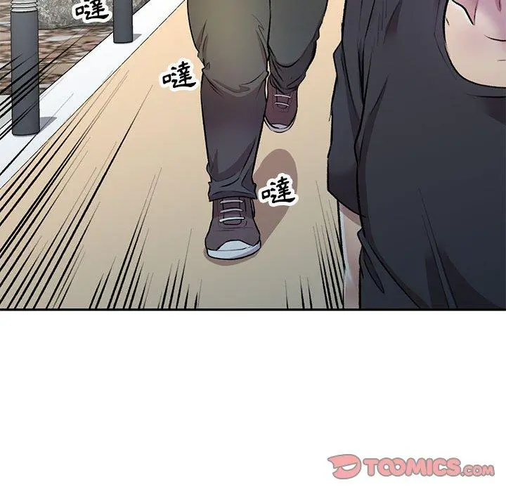 私房家教课 - 第22话 - page 156