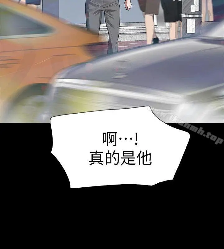 Revenge（复仇无删减） - 第14话-我想要在这里抱抱妳 - page 19