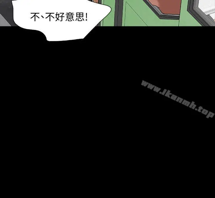Revenge（复仇无删减） - 第14话-我想要在这里抱抱妳 - page 23