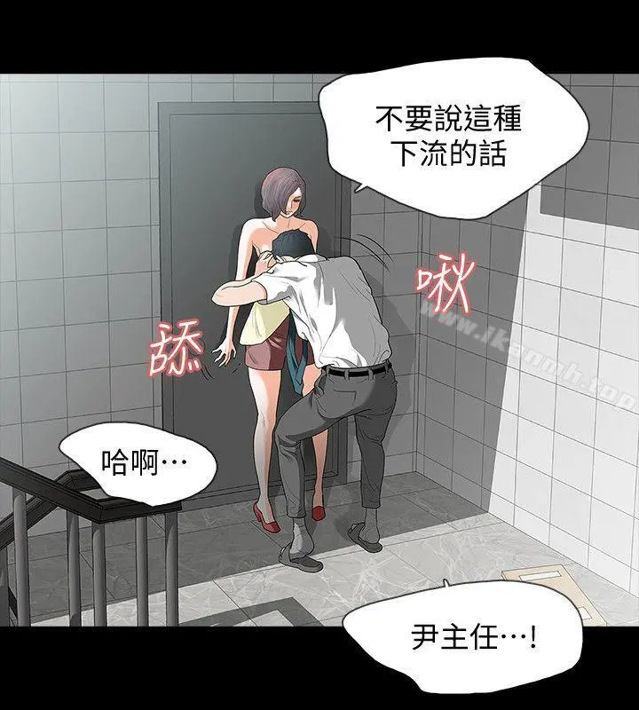 Revenge（复仇无删减） - 第7话-新的嫌疑人[1] - page 7