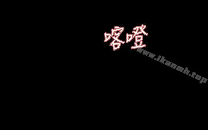Revenge（复仇无删减） - 第7话-新的嫌疑人[1] - page 13