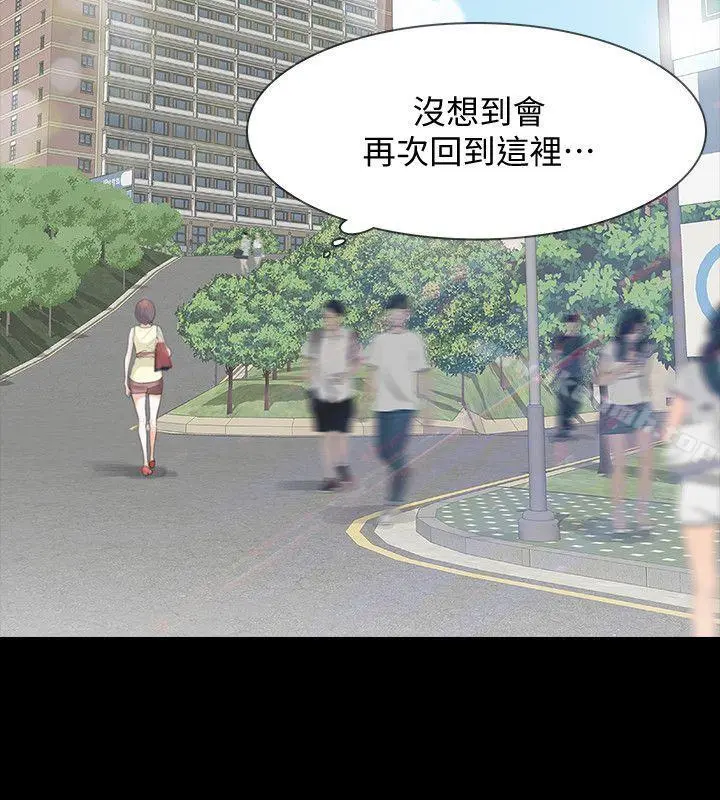 Revenge（复仇无删减） - 第7话-新的嫌疑人[1] - page 17