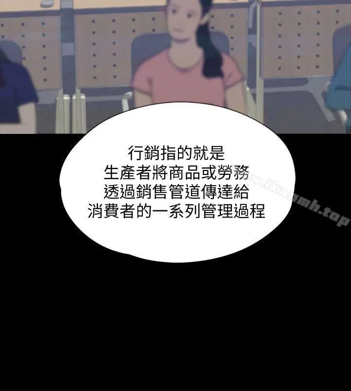 Revenge（复仇无删减） - 第7话-新的嫌疑人[1] - page 21