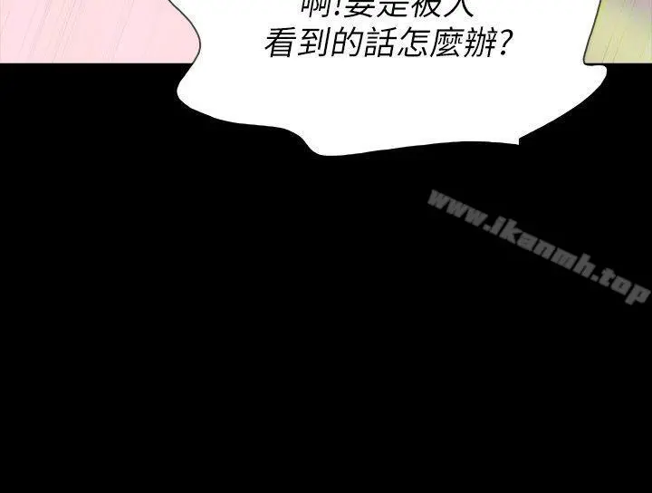 Revenge（复仇无删减） - 第7话-新的嫌疑人[1] - page 27
