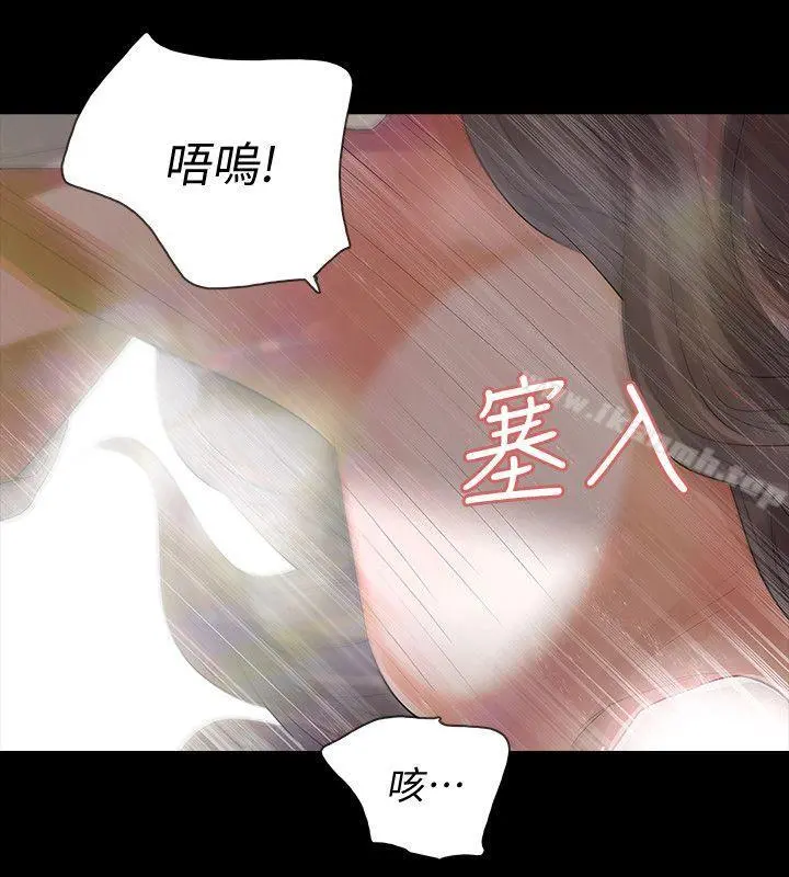 Revenge（复仇无删减） - 第7话-新的嫌疑人[1] - page 29