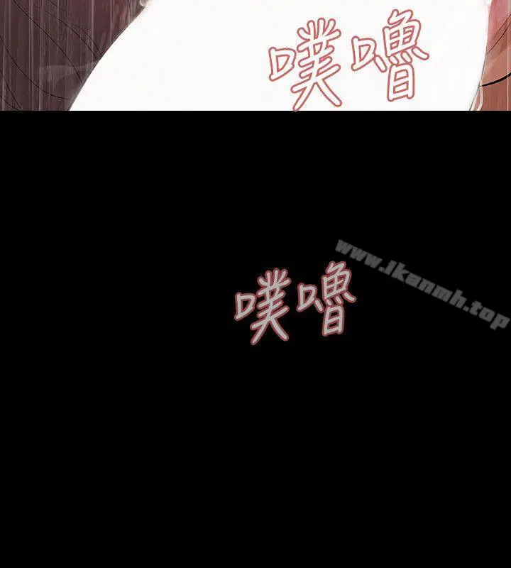 Revenge（复仇无删减） - 第7话-新的嫌疑人[1] - page 31