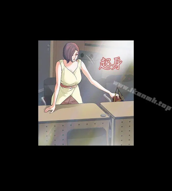 Revenge（复仇无删减） - 第7话-新的嫌疑人[1] - page 35