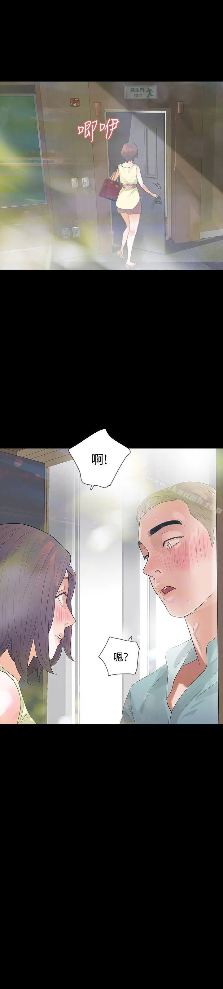 Revenge（复仇无删减） - 第7话-新的嫌疑人[1] - page 40