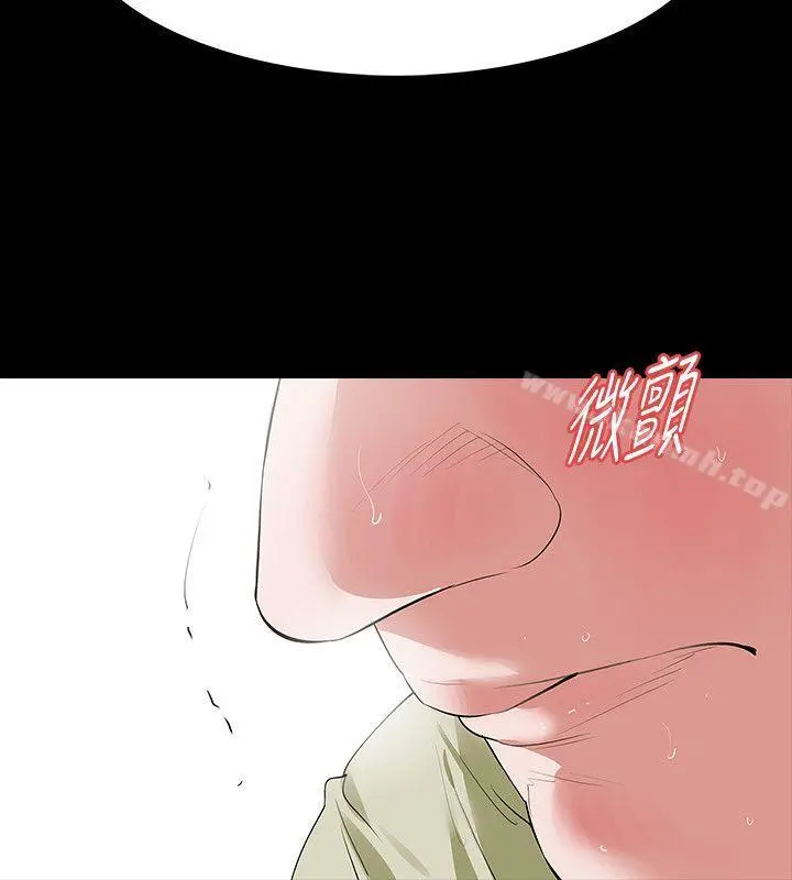 Revenge（复仇无删减） - 第23话-不断重播的恶梦 - page 8