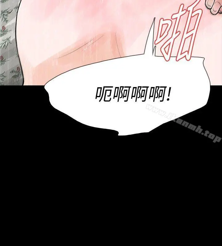Revenge（复仇无删减） - 第23话-不断重播的恶梦 - page 30