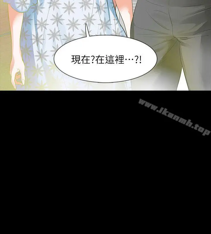 Revenge（复仇无删减） - 第15话-被别人看到怎么办? - page 4