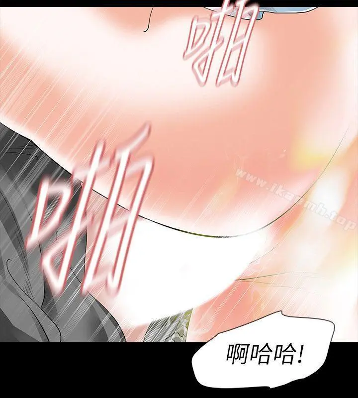 Revenge（复仇无删减） - 第15话-被别人看到怎么办? - page 11