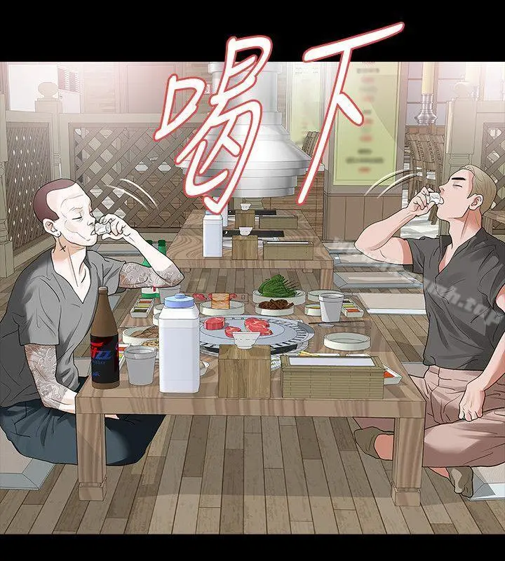 Revenge（复仇无删减） - 第15话-被别人看到怎么办? - page 17