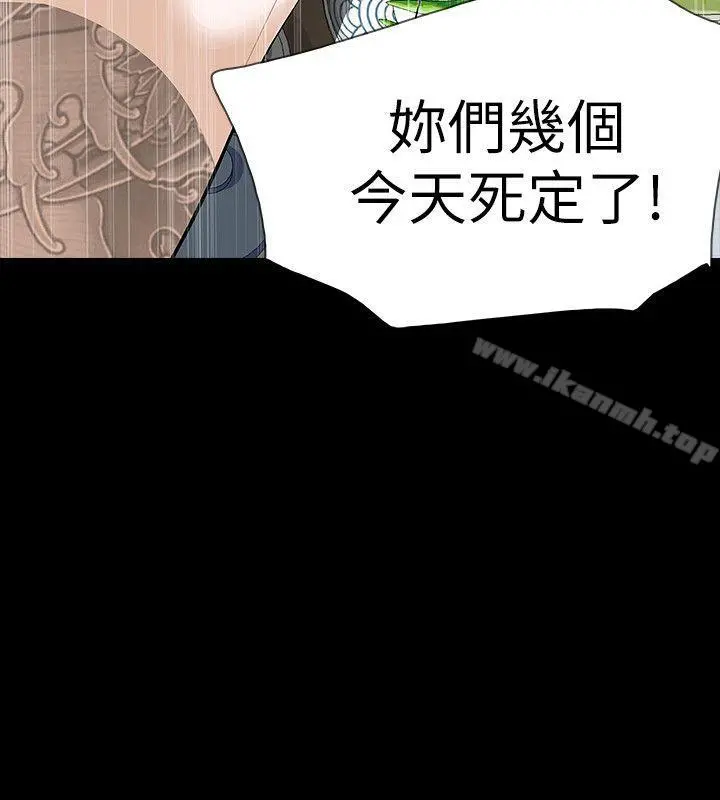 Revenge（复仇无删减） - 第15话-被别人看到怎么办? - page 27