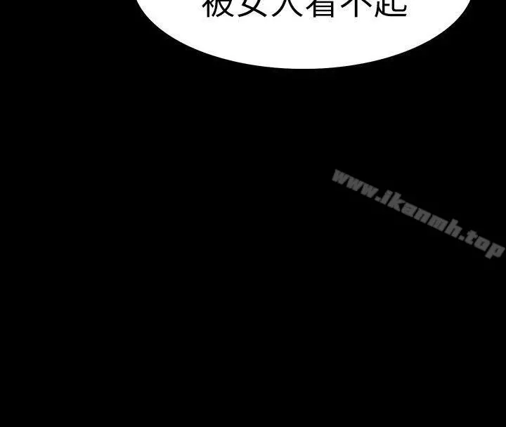 Revenge（复仇无删减） - 第15话-被别人看到怎么办? - page 29