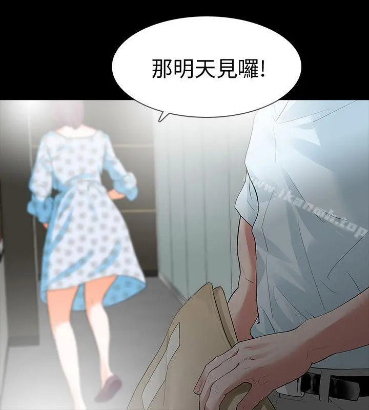Revenge（复仇无删减） - 第15话-被别人看到怎么办? - page 37