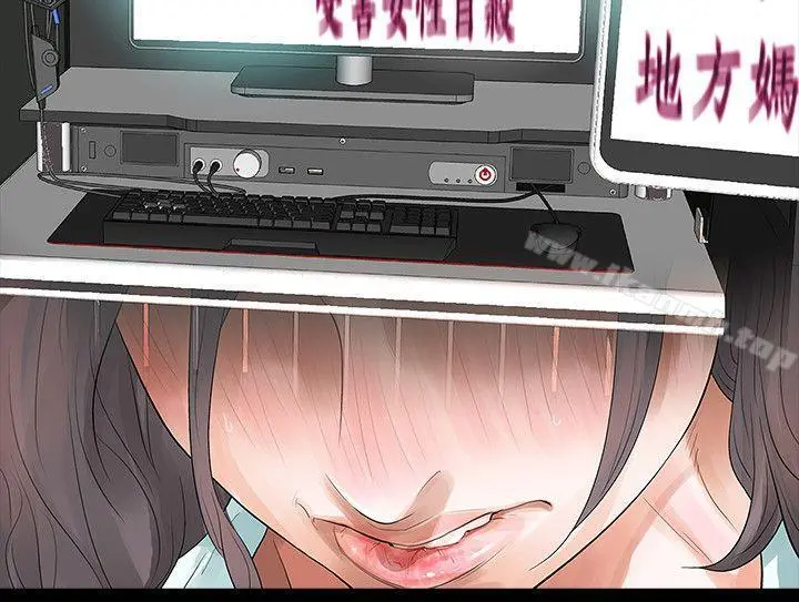 Revenge（复仇无删减） - 第3话-守护幸福 - page 14
