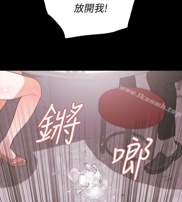 Revenge（复仇无删减） - 第3话-守护幸福 - page 36