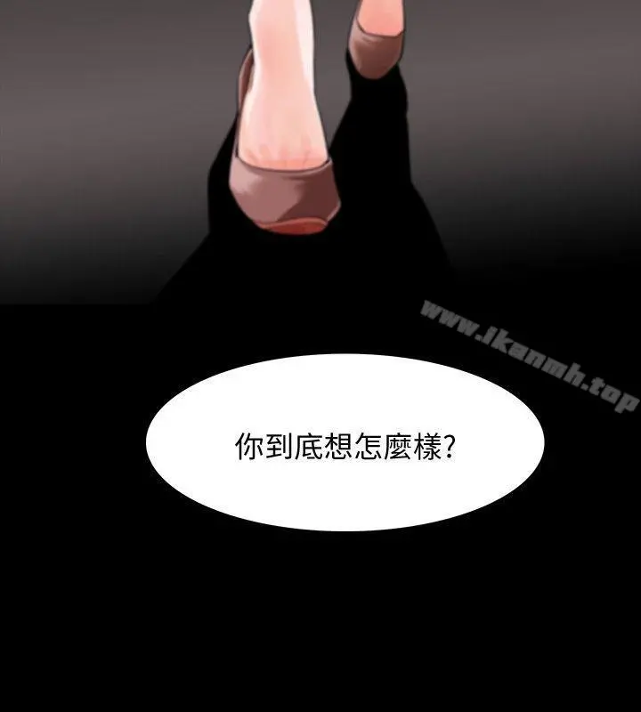 Revenge（复仇无删减） - 第3话-守护幸福 - page 42