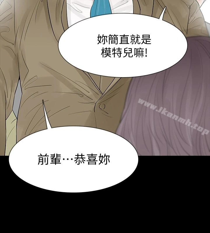 Revenge（复仇无删减） - 最终话-最后的婚礼 - page 9