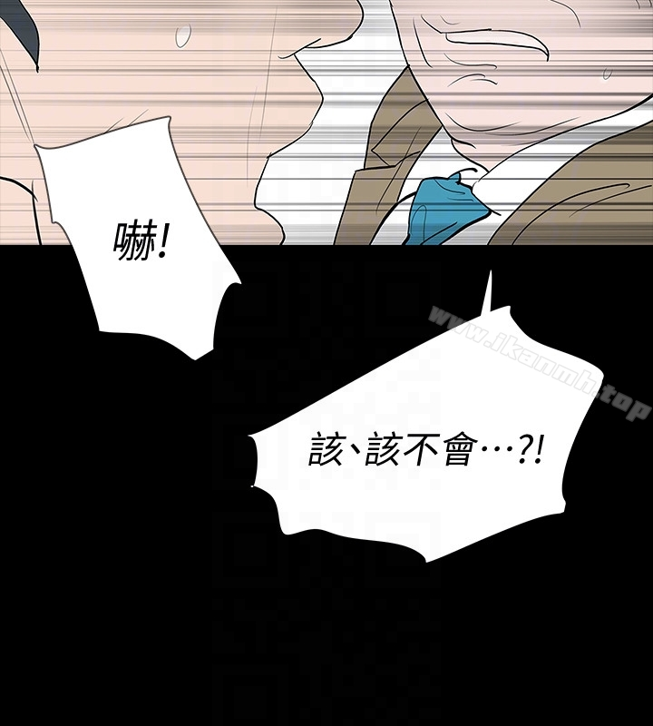 Revenge（复仇无删减） - 最终话-最后的婚礼 - page 31