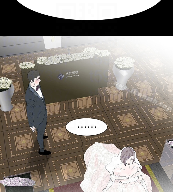 Revenge（复仇无删减） - 最终话-最后的婚礼 - page 35