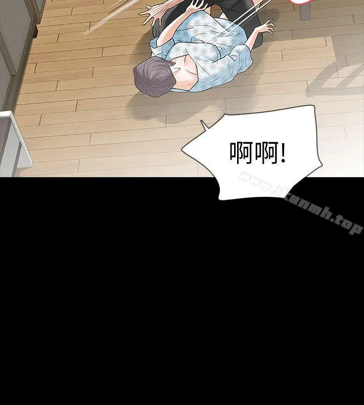Revenge（复仇无删减） - 第19话-我现在就要吃了妳! - page 10