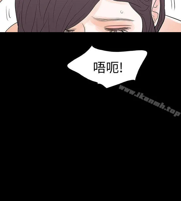 Revenge（复仇无删减） - 第19话-我现在就要吃了妳! - page 30