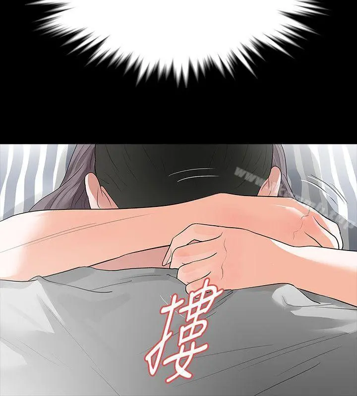 Revenge（复仇无删减） - 第19话-我现在就要吃了妳! - page 34