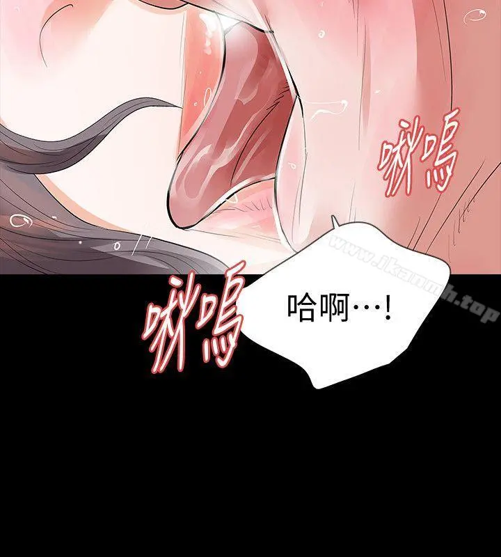 Revenge（复仇无删减） - 第22话-让在熙喘不过气的男人们 - page 16