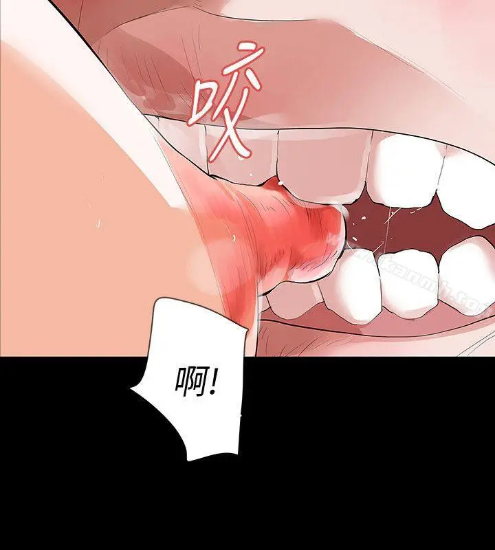 Revenge（复仇无删减） - 第22话-让在熙喘不过气的男人们 - page 18