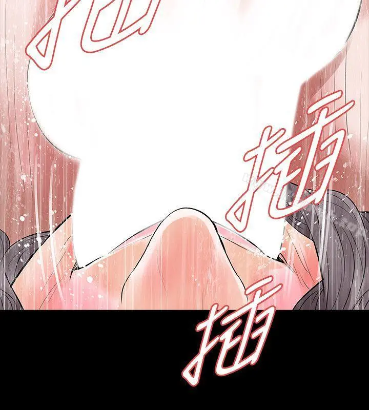 Revenge（复仇无删减） - 第22话-让在熙喘不过气的男人们 - page 24
