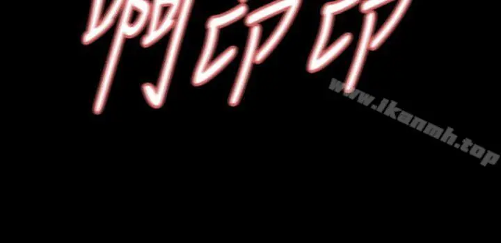 Revenge（复仇无删减） - 第11话-很会摇的尹主任 - page 16