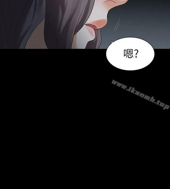 Revenge（复仇无删减） - 第21话-还没爽够怎么能走? - page 10