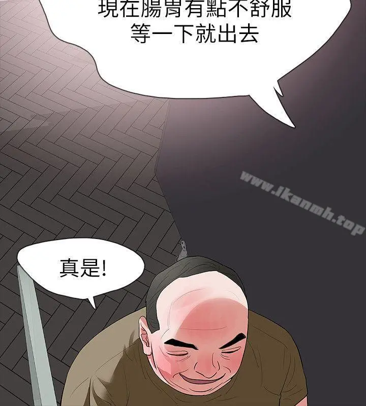 Revenge（复仇无删减） - 第21话-还没爽够怎么能走? - page 24